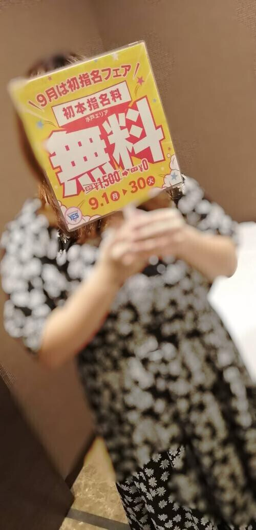 11日 S様❤️