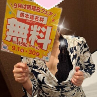 本日も何卒…🦋💖