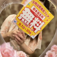 みき