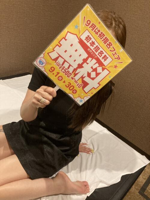 本日イベント