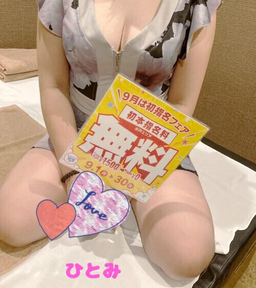 イベント🩵