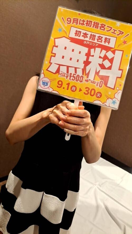 イベント告知♪
