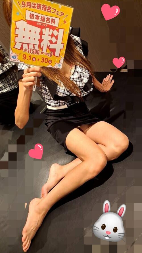 またまたうちわの日🙄