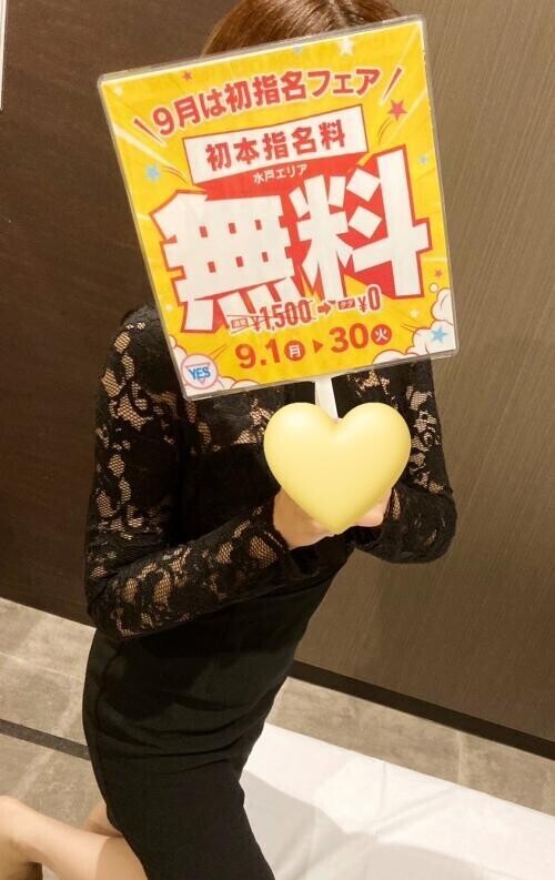 (*＾3＾)/～☆