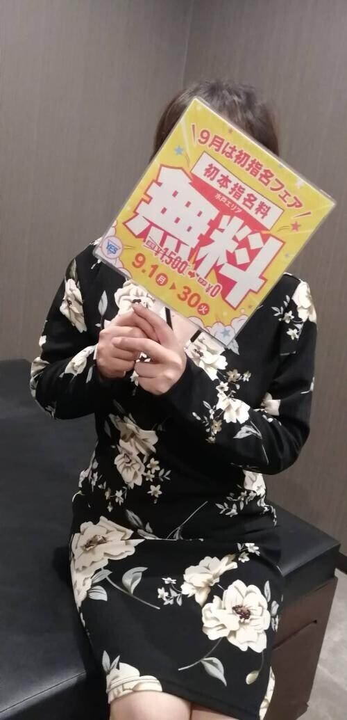 ねーねー