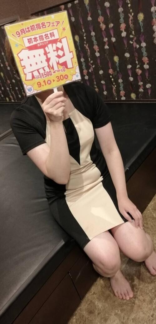 今日も1日お疲れ様でした😘