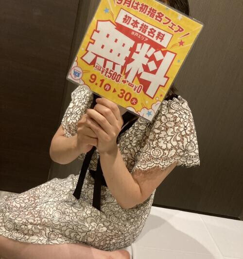今日はありがとうございました♡
