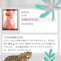 胸筋様