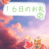 吉岡あずさ