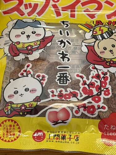 おはようございます♡ 9/25について❣️