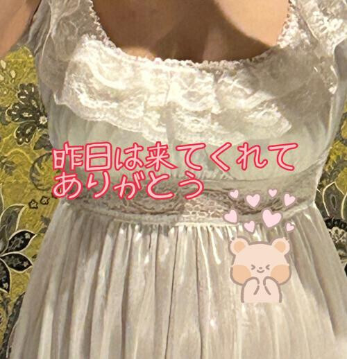 遅くなっちゃった・，、昨日のお礼