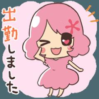 癒して〜！！