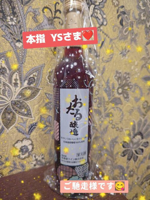 •*¨*•.¸♬︎本指YS様•*¨*•.¸♬︎