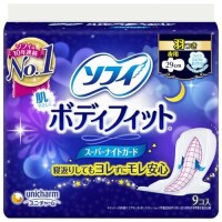 今月もアイツが来なさった…🙆👺👹💀