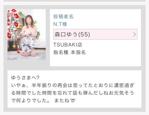 N.T様、応援コメントありがとうございました^_^