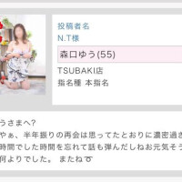 N.T様、応援コメントありがとうございました^_^
