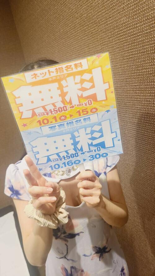 イベントお知らせ♪