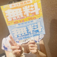 イベントお知らせ♪