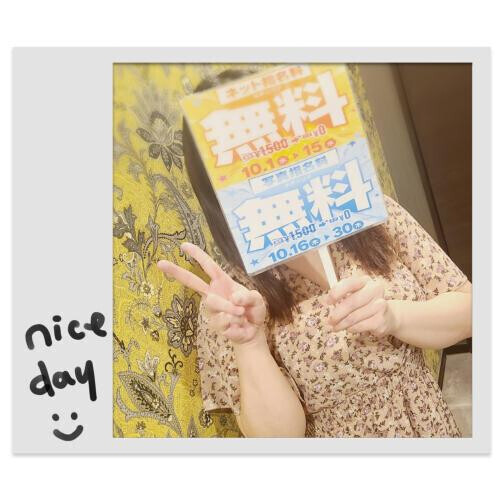 ✨イベントお知らせです✨