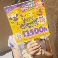 イベントお知らせ♪