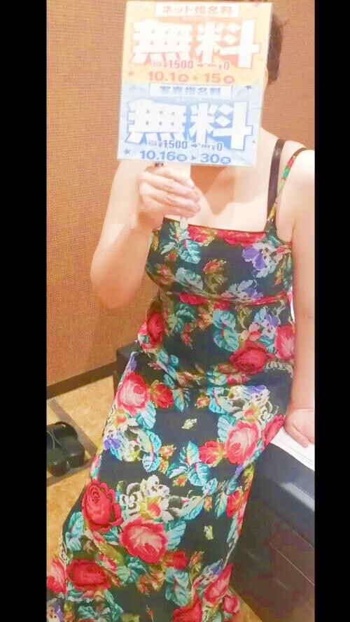 🎀感謝デー🎀