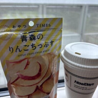 ただいま帰宅チュー💋