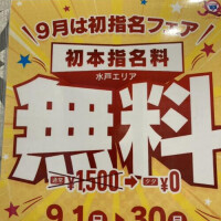 むふふ。