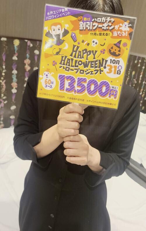 イベント告知❣️