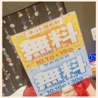 今日から