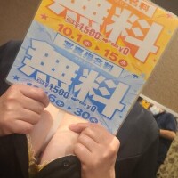 告知〜