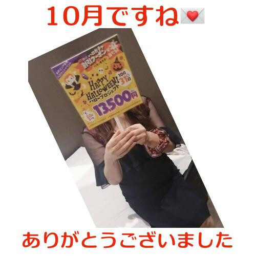 💌 September's Thank You Diary💌