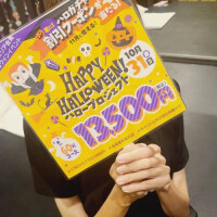 お疲れ様です～