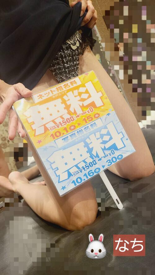 本日のありがとう(´・∀・)♡