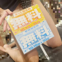 なち