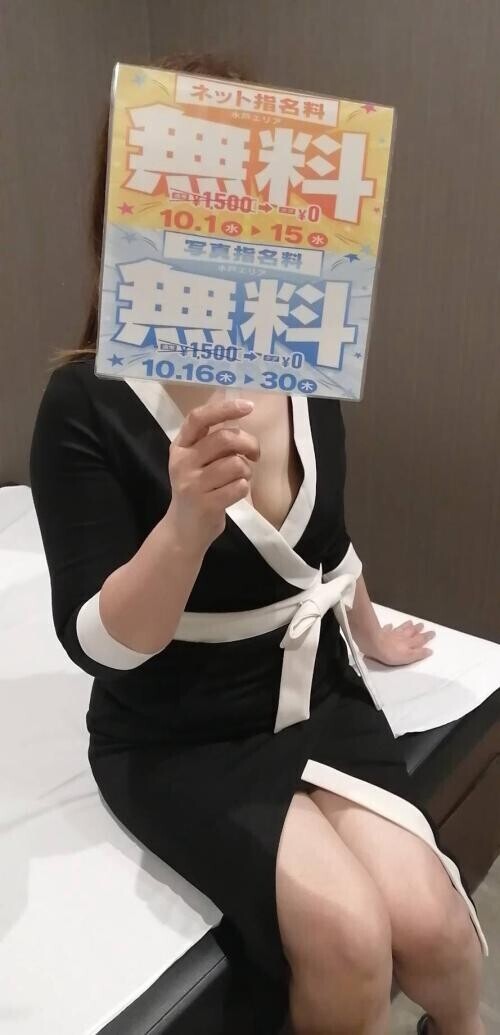 うちわ滑り込みセーフ？