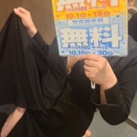 芹沢かなです