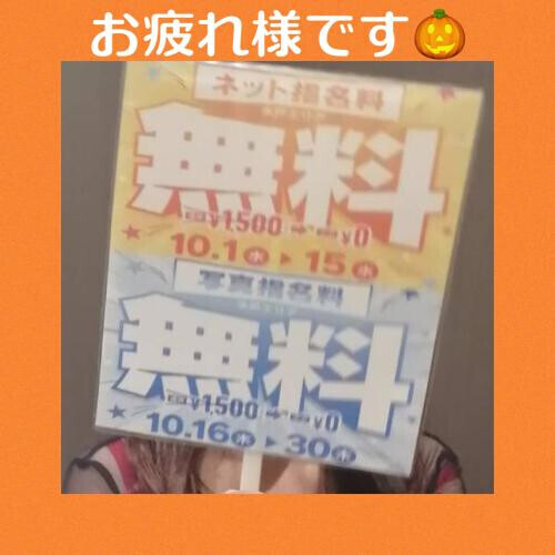 🎃イベントがいっぱい🎃