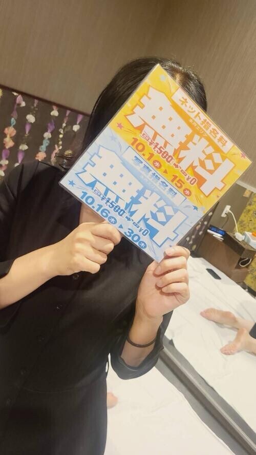 うちわの日❗️