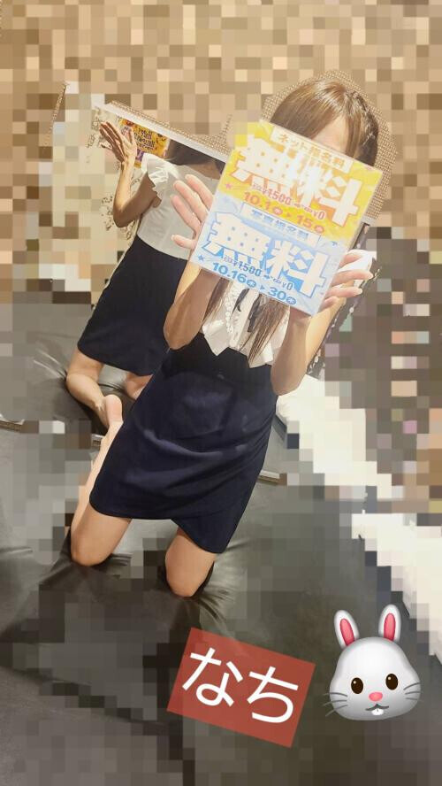 1日お礼♡②