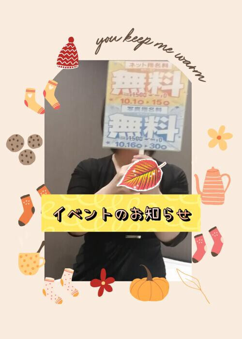 明日出勤します