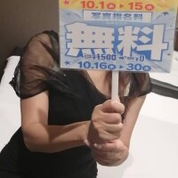 つきです