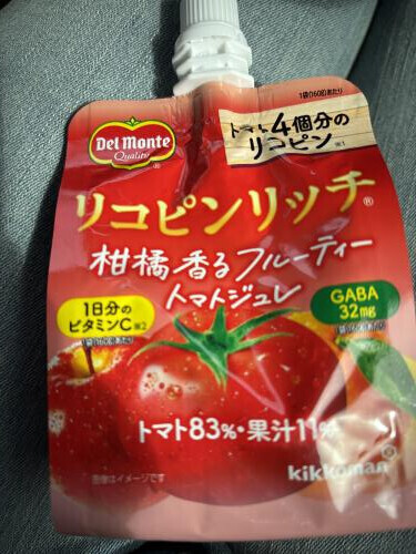 ゆりこのオススメ♡ リコピン摂ってね🍅