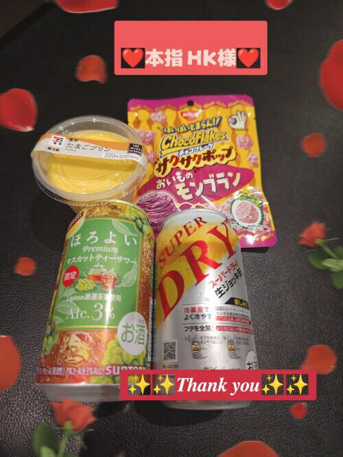 •*¨*•.¸♬︎本指HK様•*¨*•.¸♬︎