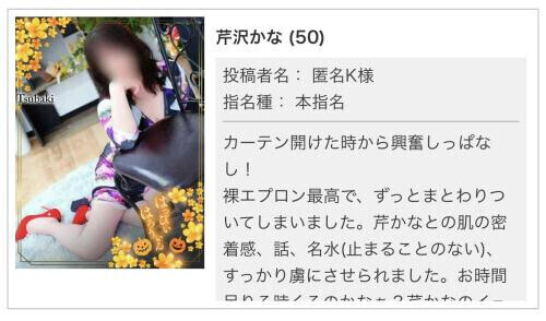 応援コメントあんがと