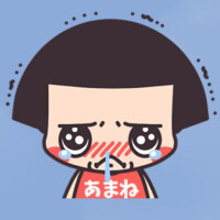 んー。困りました。