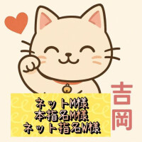 ５日のお礼