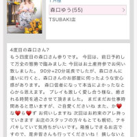 T.H様、ご来店、応援コメントありがとうございました！