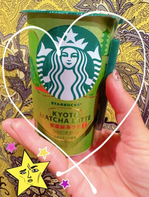 お疲れ様です(｡･ᴗ･)_🍵