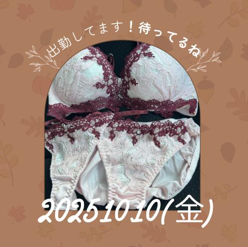 19:30〜待ってるね