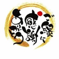 13日　お礼